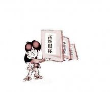 <b>ְЩҪ涨</b>