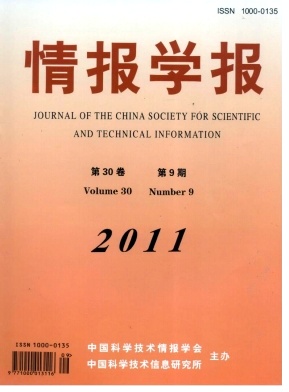 情报学报