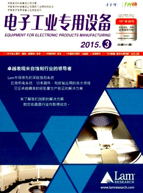 <b>ӹҵר豸</b>