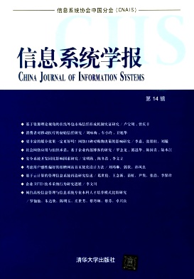 <b>Ϣϵͳѧ</b>