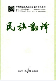 <b>巭</b>