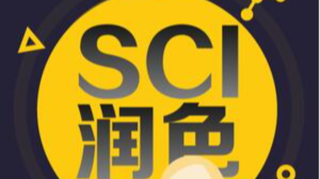 sciɫײ