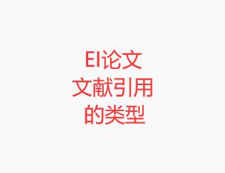 EIõ