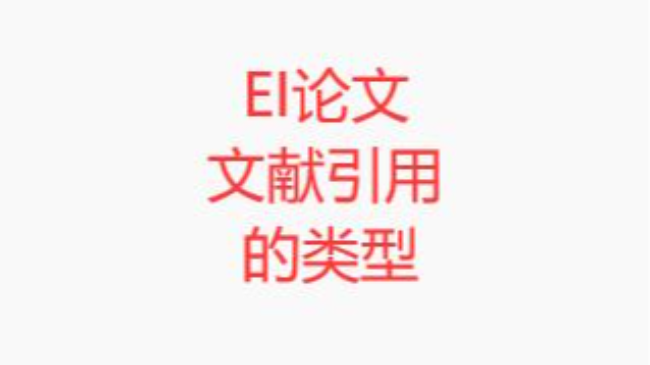 EIõ