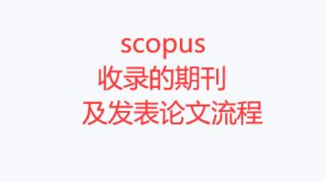 scopus¼ڿ