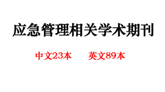 Ӧѧڿ23Ӣ89