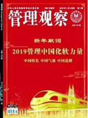 管理观察