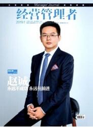 经营管理者