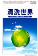 如何选择废酸处理论文发表期刊