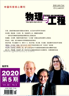 빤