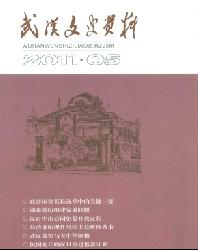人ʷ