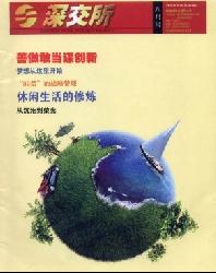 深交所