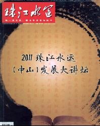 珠江水运