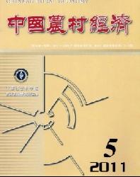 中国农村经济