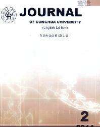 <b>Journal of Donghua University(English Edition)</b>