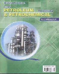  China Petroleum Processing and Petrochemical Technology