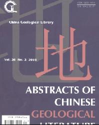 Abstracts of Chinese Geological Literature