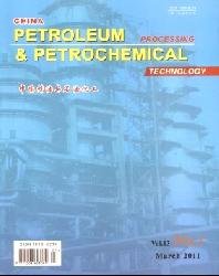 <b>China Petroleum Processing and Petrochemical Technology</b>