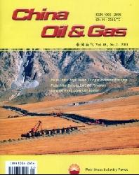 <b>China Oil & Gas</b>