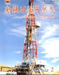 新疆石油天然气