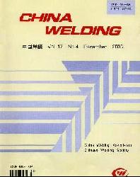 China Welding