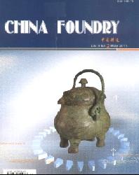 <b>China Foundry</b>