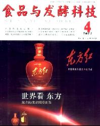 ʳƷ뷢ͿƼ