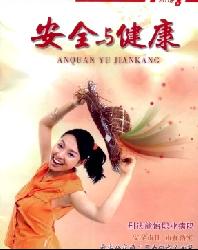 ȫ뽡