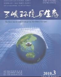 三峡环境与生态