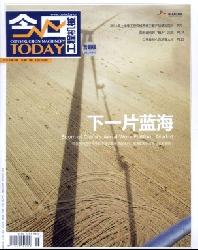 今日工程机械