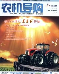 时代汽车