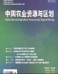 中国农业资源与区划