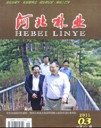 河北林业