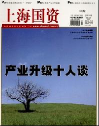 上海国资
