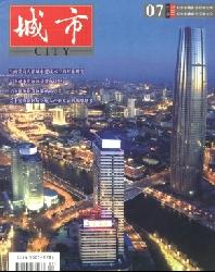 城市