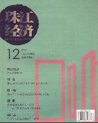 齭