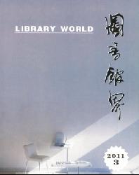图书馆界