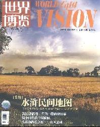 粩(й)