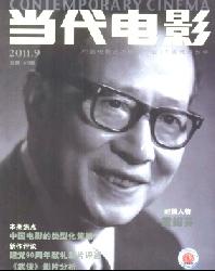 当代电影