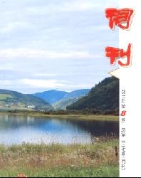 词刊