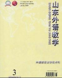 山东外语教学