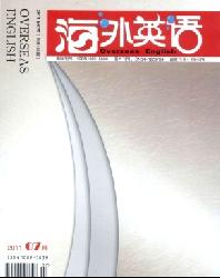 海外英语