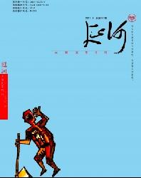 延河