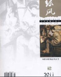 绿风