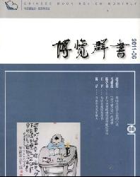 博览群书