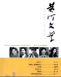 黄河文学