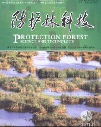 防护林科技