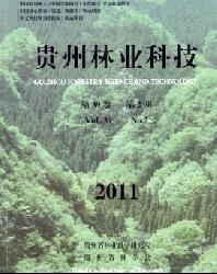 贵州林业科技