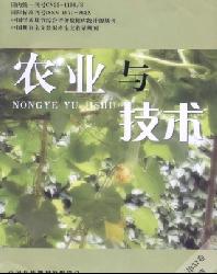 农业与技术