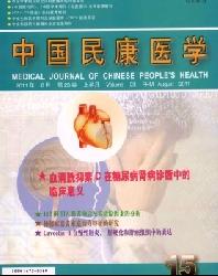 中国全科医学